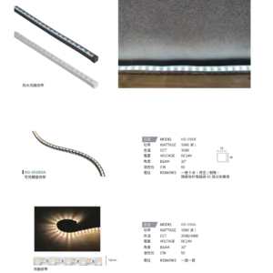 N01-大學(九)-(商空照明)-014