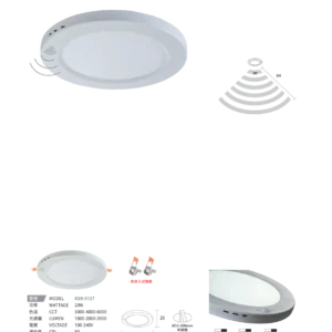 N01-大學(九)-(商空照明)-140