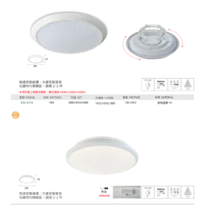 N01-大學(九)-(商空照明)-141