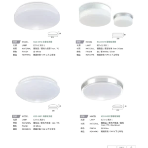 N01-大學(九)-(商空照明)-144