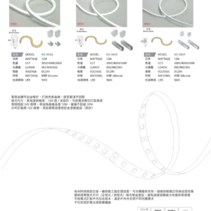 N01-大學(九)-(商空照明)-015
