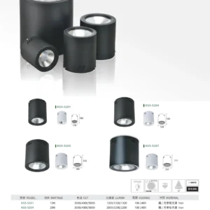 N01-大學(九)-(商空照明)-150