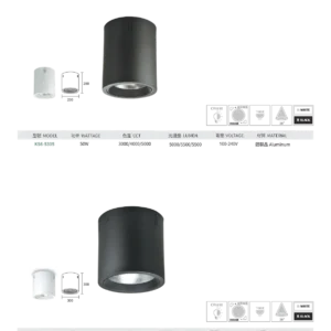 N01-大學(九)-(商空照明)-151