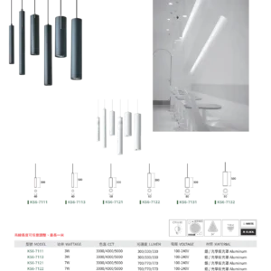 N01-大學(九)-(商空照明)-163