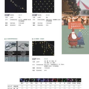 N01-大學(九)-(商空照明)-165