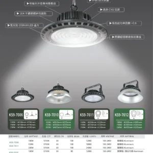 N01-大學(九)-(商空照明)-168