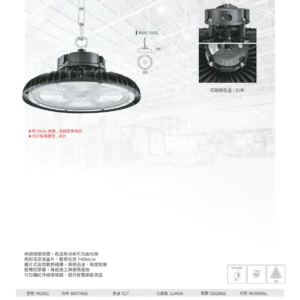 N01-大學(九)-(商空照明)-169