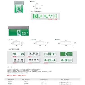 N01-大學(九)-(商空照明)-173
