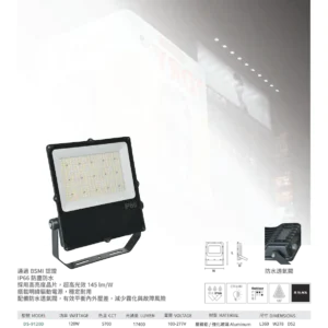 N01-大學(九)-(商空照明)-177