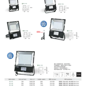 N01-大學(九)-(商空照明)-179