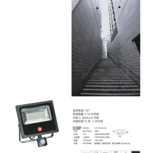 N01-大學(九)-(商空照明)-180