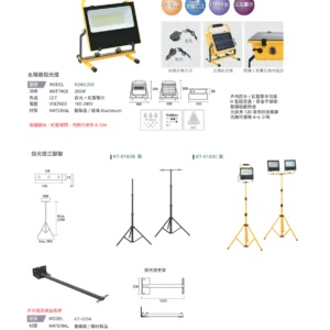 N01-大學(九)-(商空照明)-183