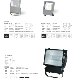 N01-大學(九)-(商空照明)-184
