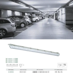 N01-大學(九)-(商空照明)-185