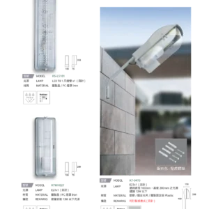 N01-大學(九)-(商空照明)-186
