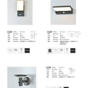 N01-大學(九)-(商空照明)-189