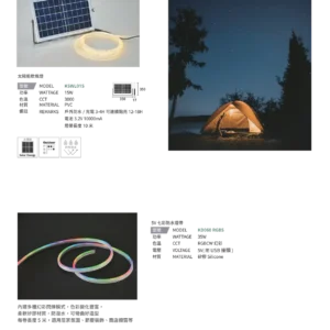 N01-大學(九)-(商空照明)-019