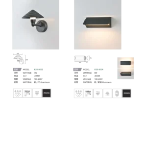 N01-大學(九)-(商空照明)-191