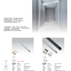 N01-大學(九)-(商空照明)-002