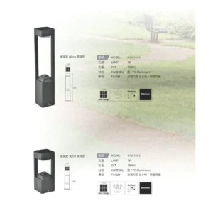 N01-大學(九)-(商空照明)-201