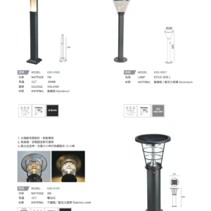 N01-大學(九)-(商空照明)-203