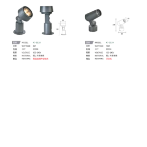 N01-大學(九)-(商空照明)-207