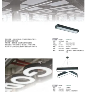 N01-大學(九)-(商空照明)-021