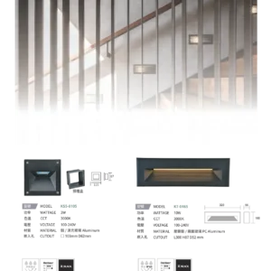 N01-大學(九)-(商空照明)-212