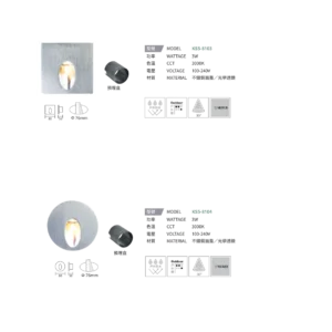 N01-大學(九)-(商空照明)-214