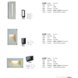 N01-大學(九)-(商空照明)-215