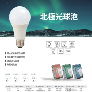 N01-大學(九)-(商空照明)-217