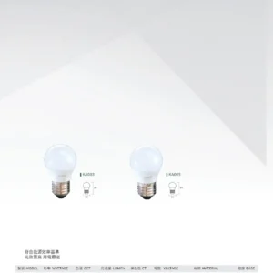 N01-大學(九)-(商空照明)-218