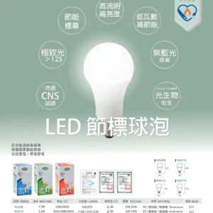 N01-大學(九)-(商空照明)-219