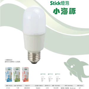 N01-大學(九)-(商空照明)-221