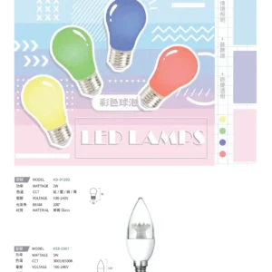 N01-大學(九)-(商空照明)-223
