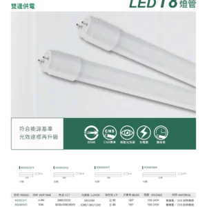 N01-大學(九)-(商空照明)-224