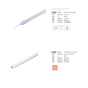 N01-大學(九)-(商空照明)-225