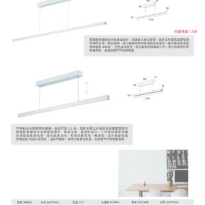 N01-大學(九)-(商空照明)-023