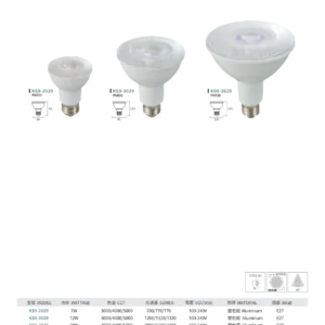 N01-大學(九)-(商空照明)-230