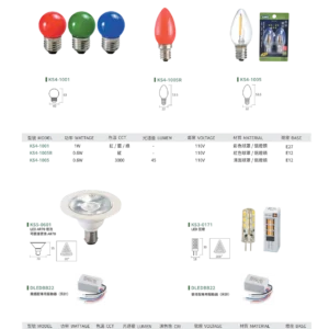 N01-大學(九)-(商空照明)-231