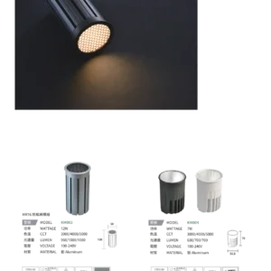 N01-大學(九)-(商空照明)-232