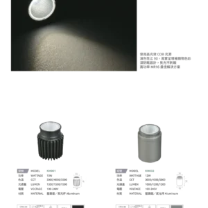 N01-大學(九)-(商空照明)-233