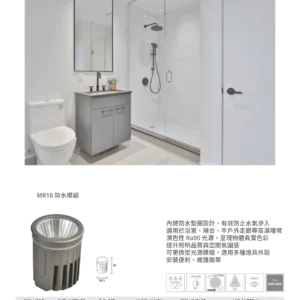 N01-大學(九)-(商空照明)-234