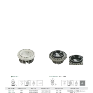 N01-大學(九)-(商空照明)-237
