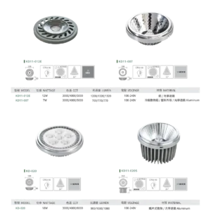 N01-大學(九)-(商空照明)-239