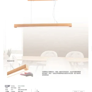 N01-大學(九)-(商空照明)-024