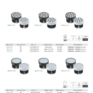 N01-大學(九)-(商空照明)-241