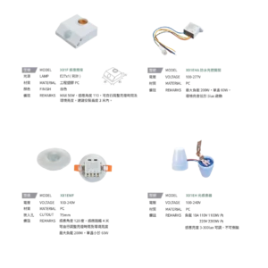 N01-大學(九)-(商空照明)-247