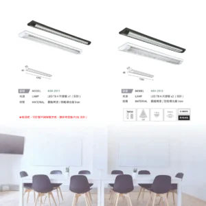 N01-大學(九)-(商空照明)-032