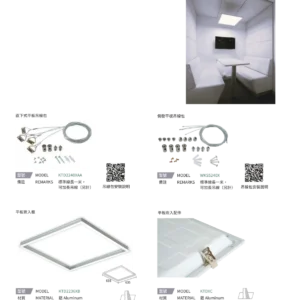 N01-大學(九)-(商空照明)-038